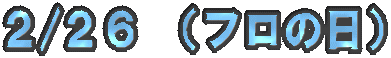 Q/QU it̓j