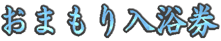 ܂
