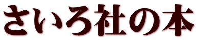 Ђ̖{